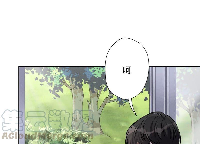 最豪赘婿 龙王殿韩漫全集-第18话 怒打猥琐男无删减无遮挡章节图片 