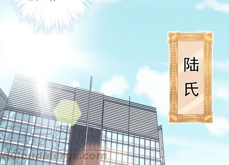 最豪赘婿 龙王殿韩漫全集-第18话 怒打猥琐男无删减无遮挡章节图片 