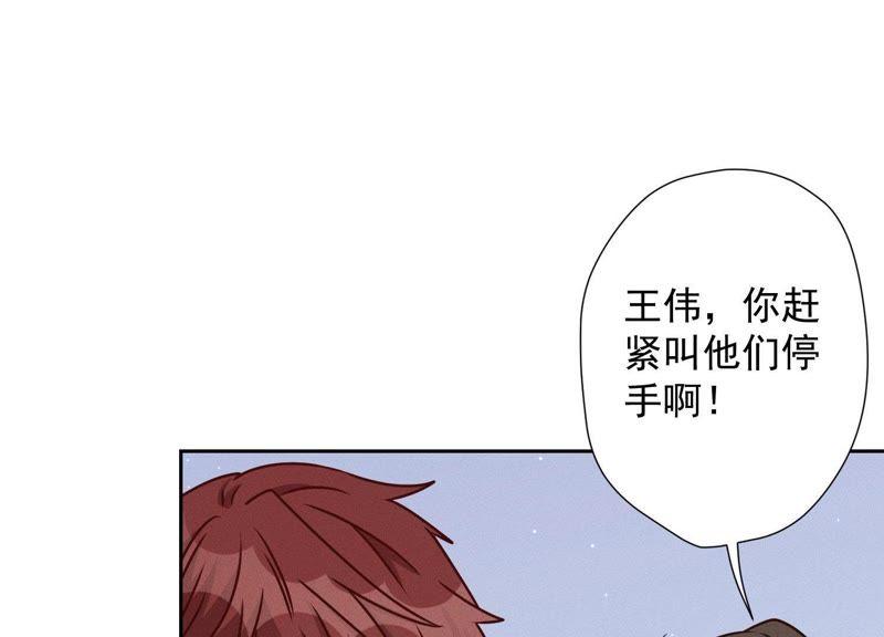 最豪赘婿 龙王殿韩漫全集-第18话 怒打猥琐男无删减无遮挡章节图片 