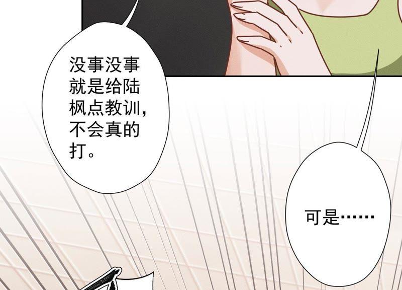 最豪赘婿 龙王殿韩漫全集-第18话 怒打猥琐男无删减无遮挡章节图片 