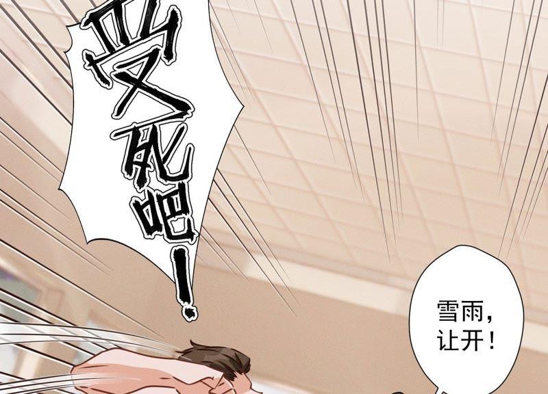 最豪赘婿 龙王殿韩漫全集-第18话 怒打猥琐男无删减无遮挡章节图片 