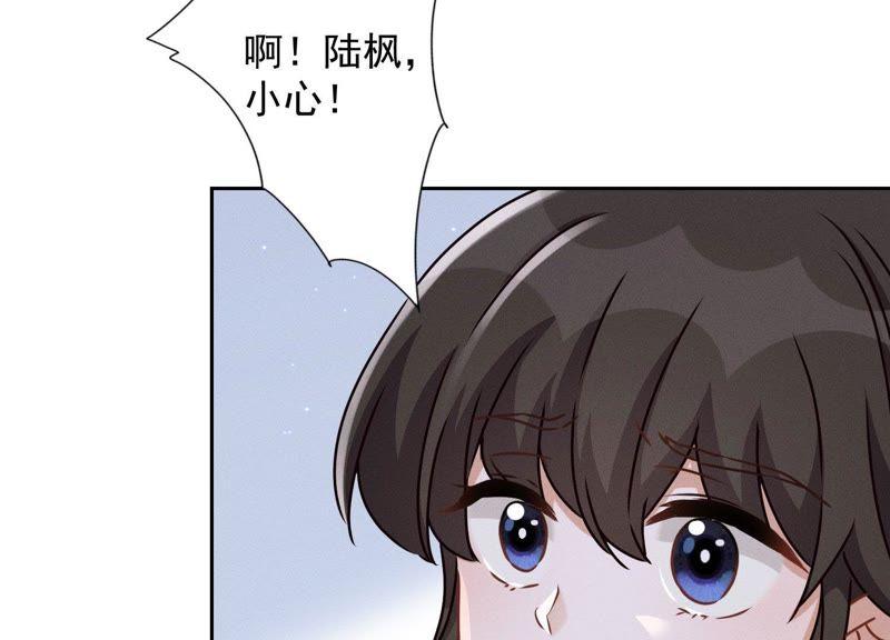 最豪赘婿 龙王殿韩漫全集-第18话 怒打猥琐男无删减无遮挡章节图片 