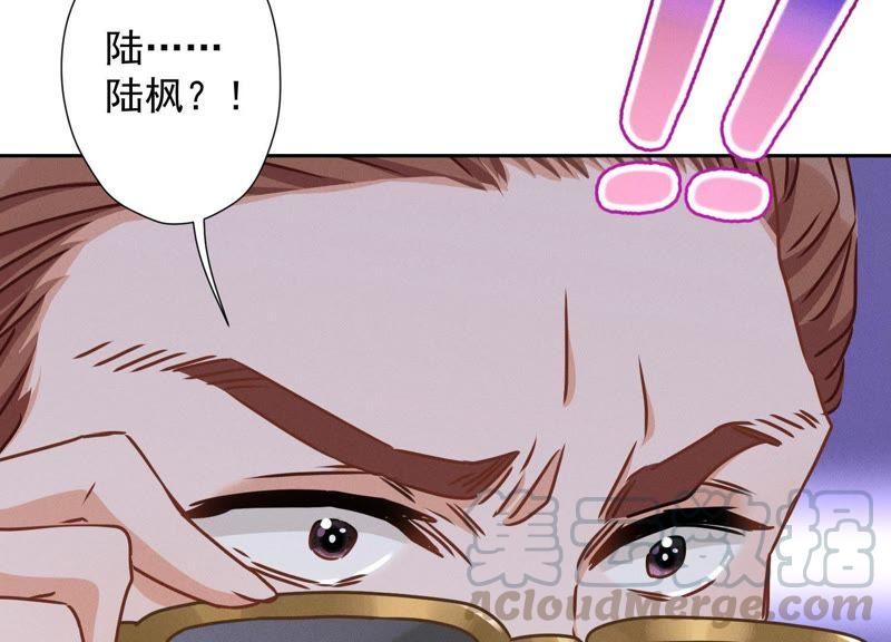 最豪赘婿 龙王殿韩漫全集-第18话 怒打猥琐男无删减无遮挡章节图片 