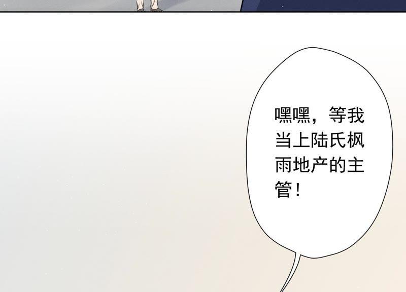 最豪赘婿 龙王殿韩漫全集-第18话 怒打猥琐男无删减无遮挡章节图片 