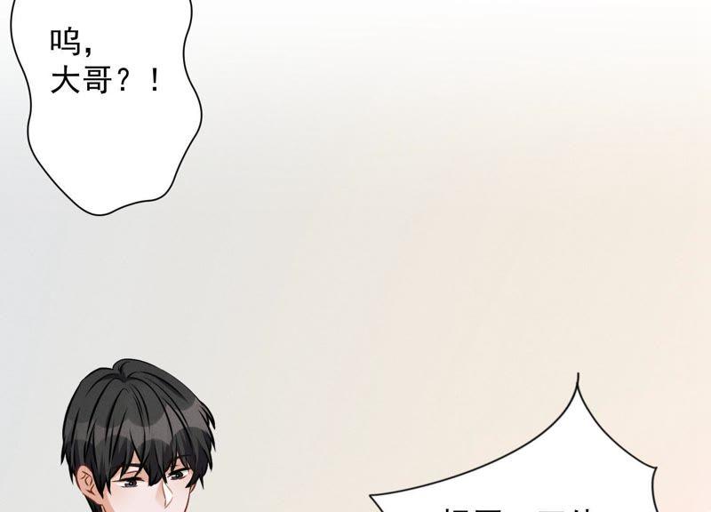 最豪赘婿 龙王殿韩漫全集-第18话 怒打猥琐男无删减无遮挡章节图片 