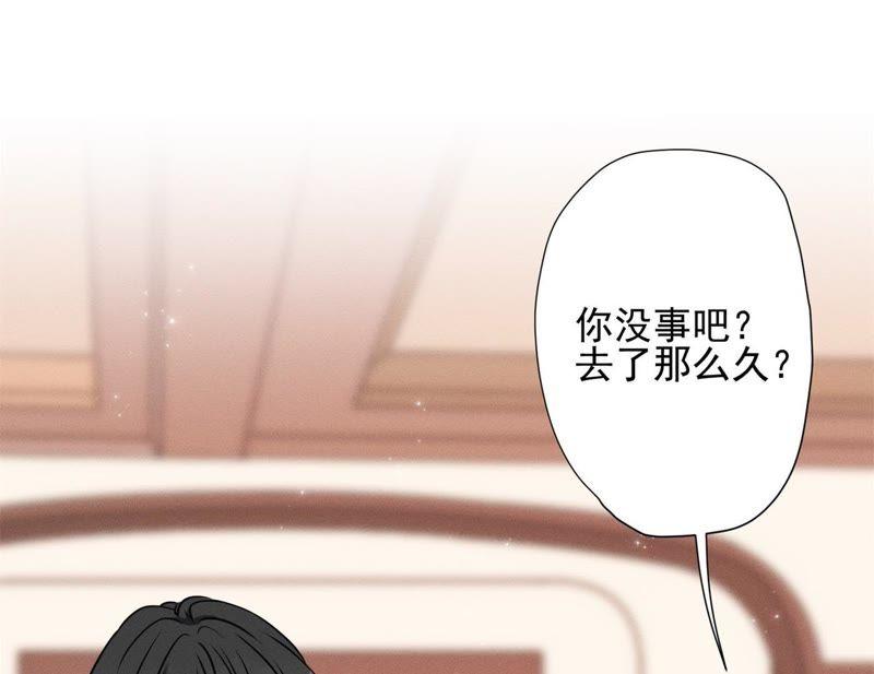 最豪赘婿 龙王殿韩漫全集-第19话 还是个吃软饭的无删减无遮挡章节图片 
