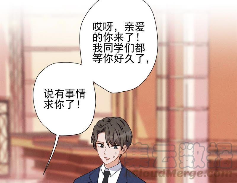 最豪赘婿 龙王殿韩漫全集-第19话 还是个吃软饭的无删减无遮挡章节图片 