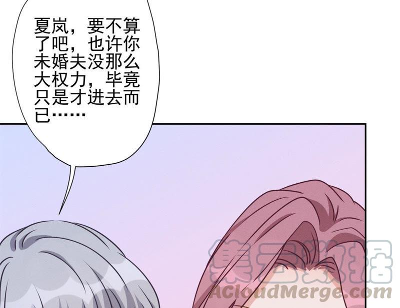 最豪赘婿 龙王殿韩漫全集-第19话 还是个吃软饭的无删减无遮挡章节图片 