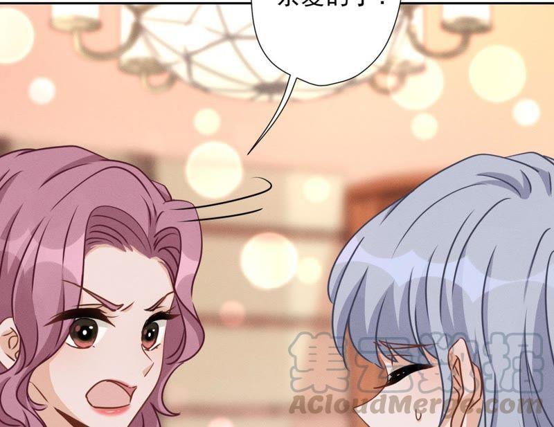 最豪赘婿 龙王殿韩漫全集-第19话 还是个吃软饭的无删减无遮挡章节图片 