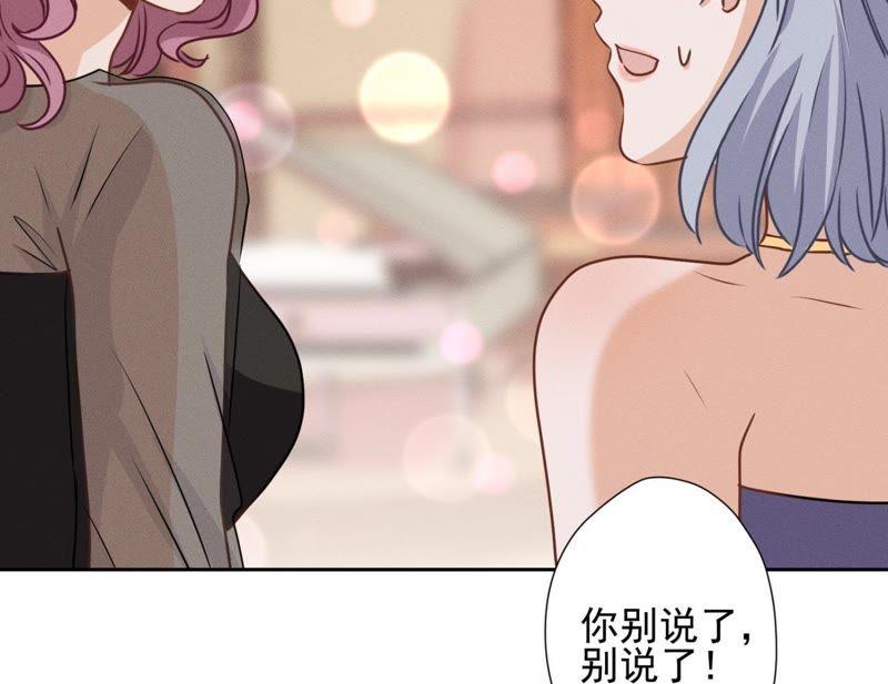 最豪赘婿 龙王殿韩漫全集-第19话 还是个吃软饭的无删减无遮挡章节图片 