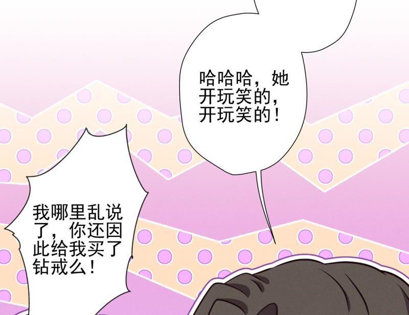 最豪赘婿 龙王殿韩漫全集-第19话 还是个吃软饭的无删减无遮挡章节图片 