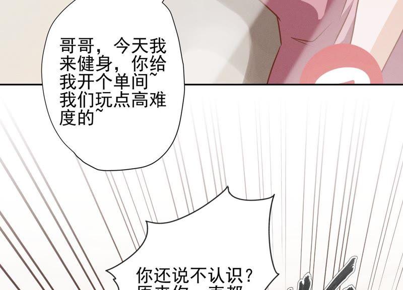最豪赘婿 龙王殿韩漫全集-第19话 还是个吃软饭的无删减无遮挡章节图片 