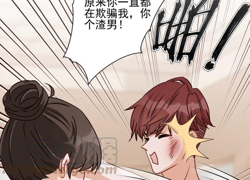 最豪赘婿 龙王殿韩漫全集-第19话 还是个吃软饭的无删减无遮挡章节图片 