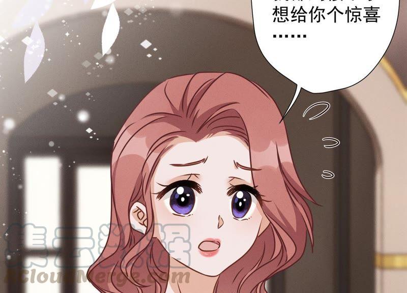 最豪赘婿 龙王殿韩漫全集-第19话 还是个吃软饭的无删减无遮挡章节图片 