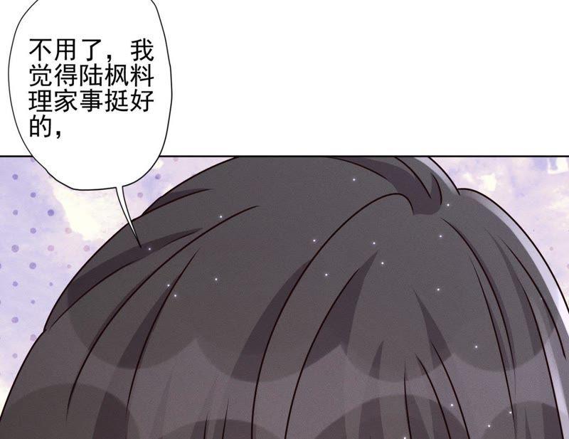最豪赘婿 龙王殿韩漫全集-第19话 还是个吃软饭的无删减无遮挡章节图片 