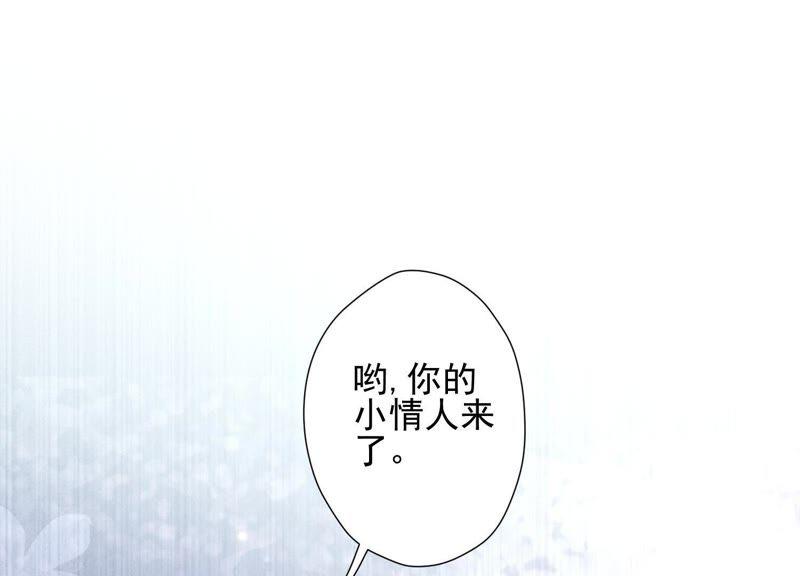 最豪赘婿 龙王殿韩漫全集-第19话 还是个吃软饭的无删减无遮挡章节图片 