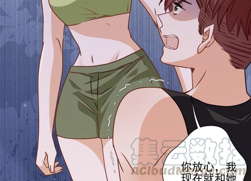 最豪赘婿 龙王殿韩漫全集-第19话 还是个吃软饭的无删减无遮挡章节图片 