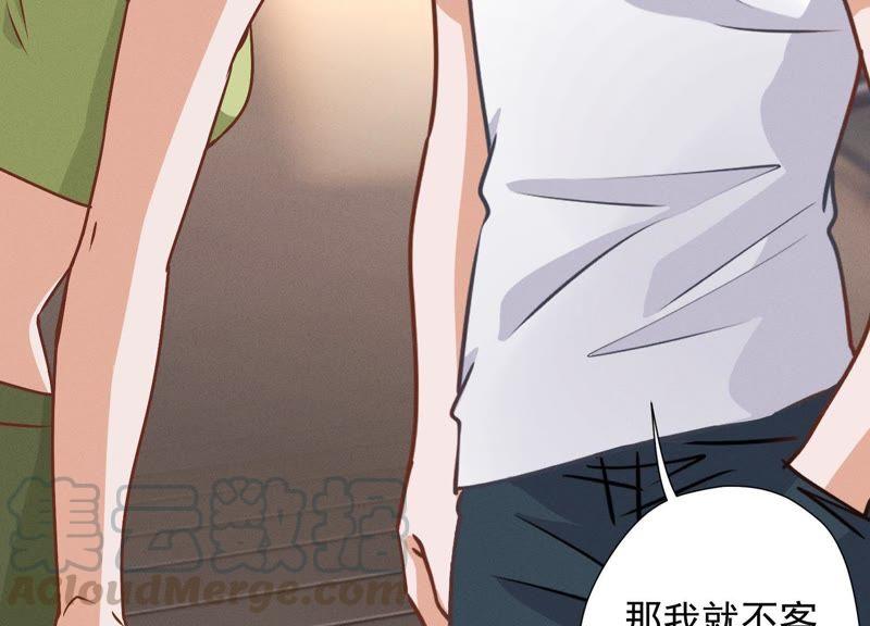 最豪赘婿 龙王殿韩漫全集-第19话 还是个吃软饭的无删减无遮挡章节图片 