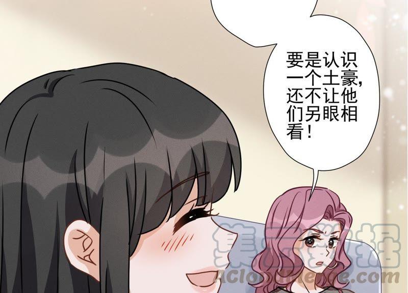 最豪赘婿 龙王殿韩漫全集-第20话 一见钟情无删减无遮挡章节图片 