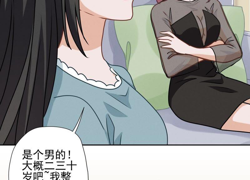 最豪赘婿 龙王殿韩漫全集-第20话 一见钟情无删减无遮挡章节图片 
