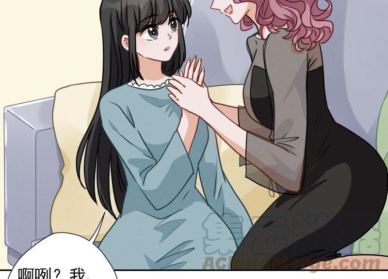 最豪赘婿 龙王殿韩漫全集-第20话 一见钟情无删减无遮挡章节图片 