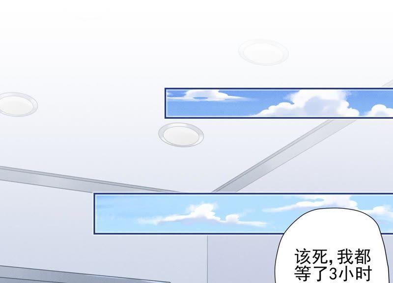 最豪赘婿 龙王殿韩漫全集-第20话 一见钟情无删减无遮挡章节图片 