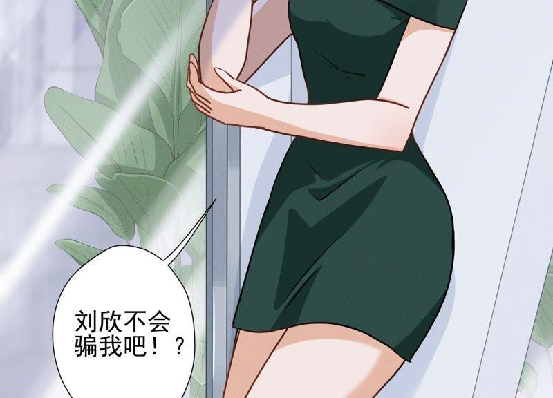 最豪赘婿 龙王殿韩漫全集-第20话 一见钟情无删减无遮挡章节图片 