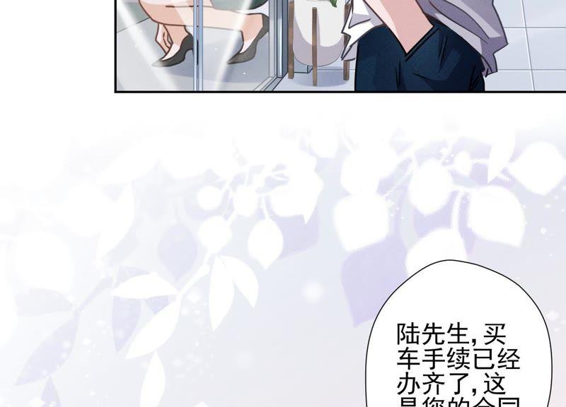 最豪赘婿 龙王殿韩漫全集-第20话 一见钟情无删减无遮挡章节图片 