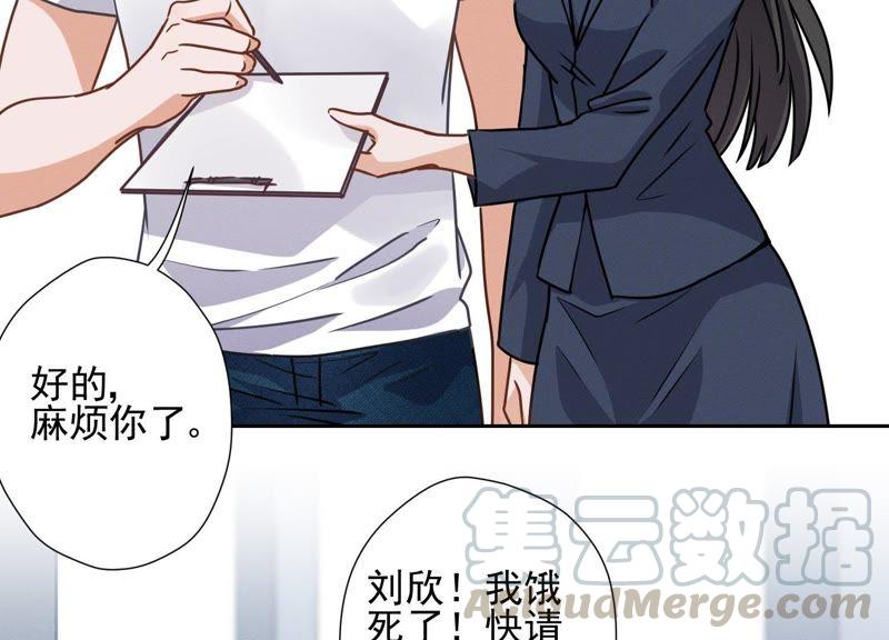 最豪赘婿 龙王殿韩漫全集-第20话 一见钟情无删减无遮挡章节图片 