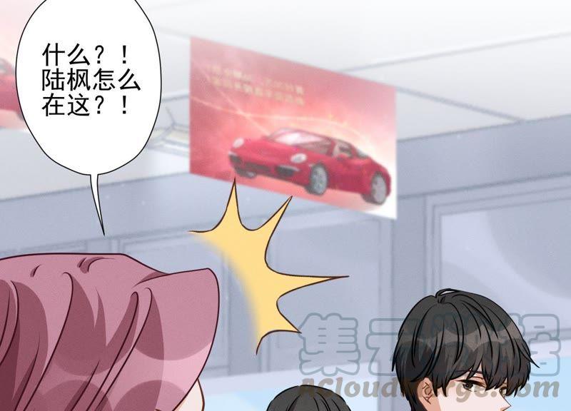 最豪赘婿 龙王殿韩漫全集-第20话 一见钟情无删减无遮挡章节图片 
