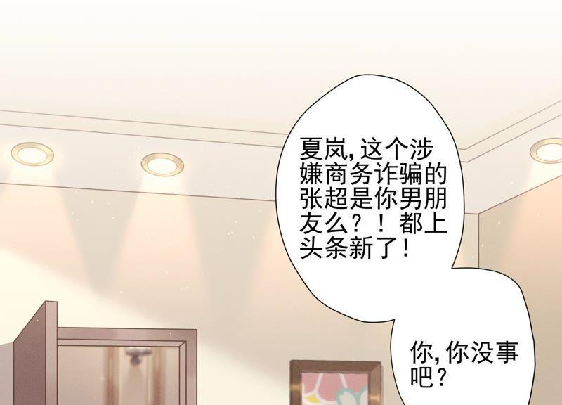 最豪赘婿 龙王殿韩漫全集-第20话 一见钟情无删减无遮挡章节图片 