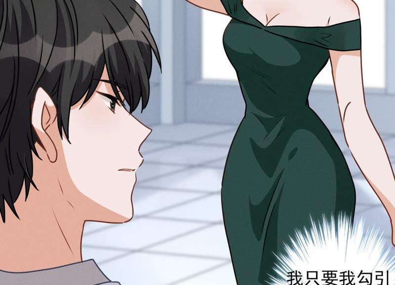 最豪赘婿 龙王殿韩漫全集-第20话 一见钟情无删减无遮挡章节图片 