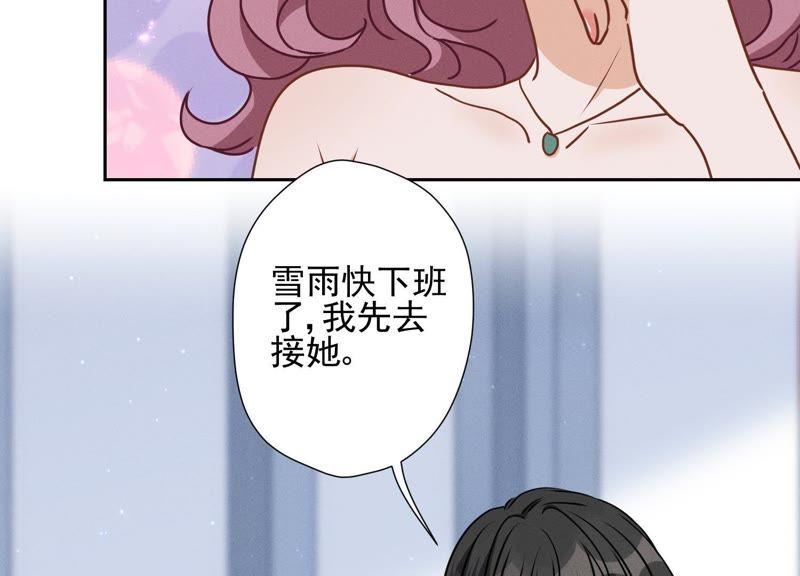 最豪赘婿 龙王殿韩漫全集-第20话 一见钟情无删减无遮挡章节图片 