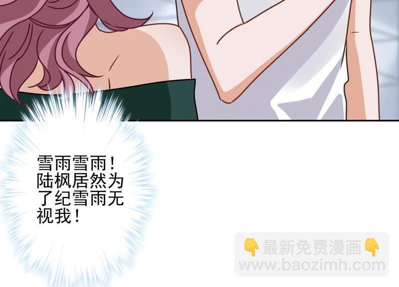 最豪赘婿 龙王殿韩漫全集-第20话 一见钟情无删减无遮挡章节图片 