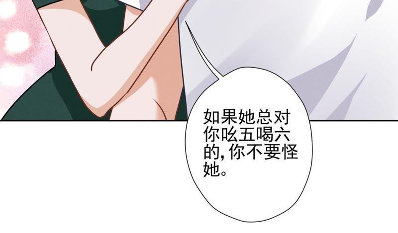 最豪赘婿 龙王殿韩漫全集-第20话 一见钟情无删减无遮挡章节图片 