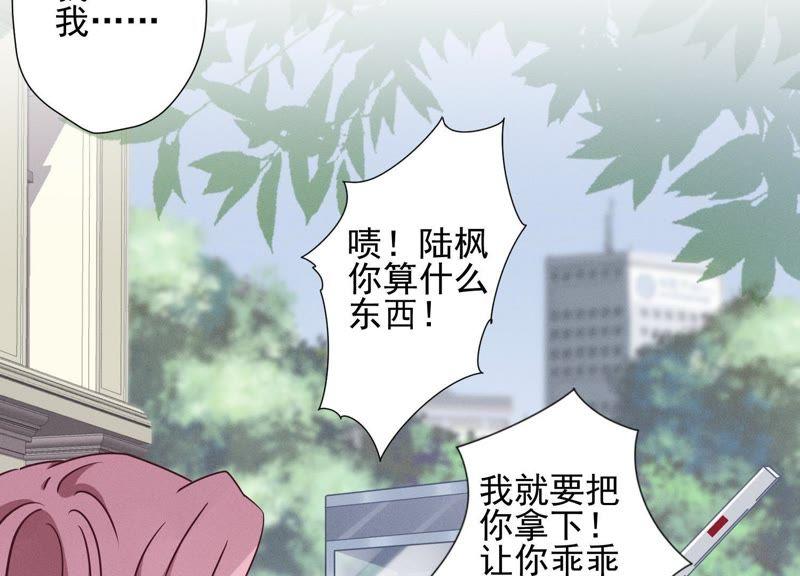 最豪赘婿 龙王殿韩漫全集-第20话 一见钟情无删减无遮挡章节图片 