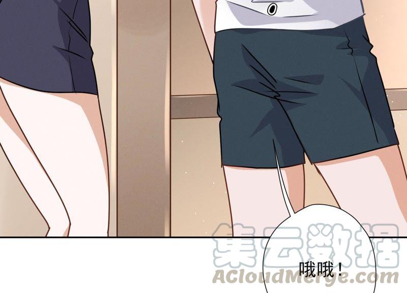 最豪赘婿 龙王殿韩漫全集-第20话 一见钟情无删减无遮挡章节图片 
