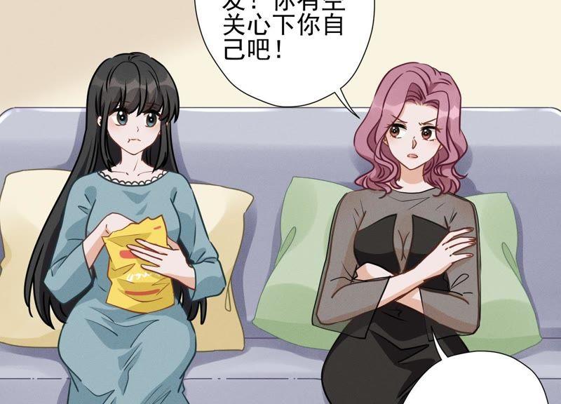 最豪赘婿 龙王殿韩漫全集-第20话 一见钟情无删减无遮挡章节图片 