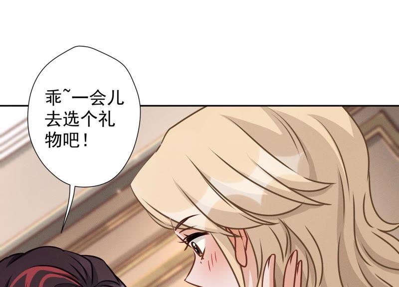 最豪赘婿 龙王殿韩漫全集-第20话 一见钟情无删减无遮挡章节图片 