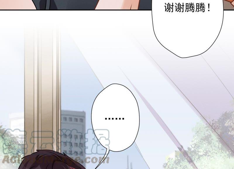 最豪赘婿 龙王殿韩漫全集-第20话 一见钟情无删减无遮挡章节图片 