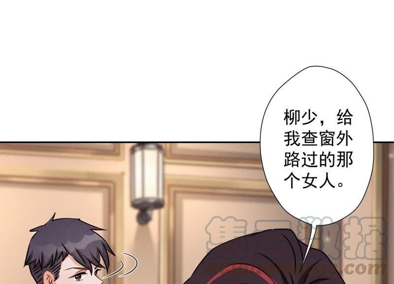 最豪赘婿 龙王殿韩漫全集-第20话 一见钟情无删减无遮挡章节图片 