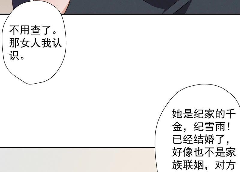 最豪赘婿 龙王殿韩漫全集-第20话 一见钟情无删减无遮挡章节图片 