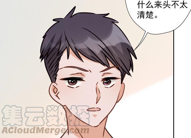 最豪赘婿 龙王殿韩漫全集-第20话 一见钟情无删减无遮挡章节图片 