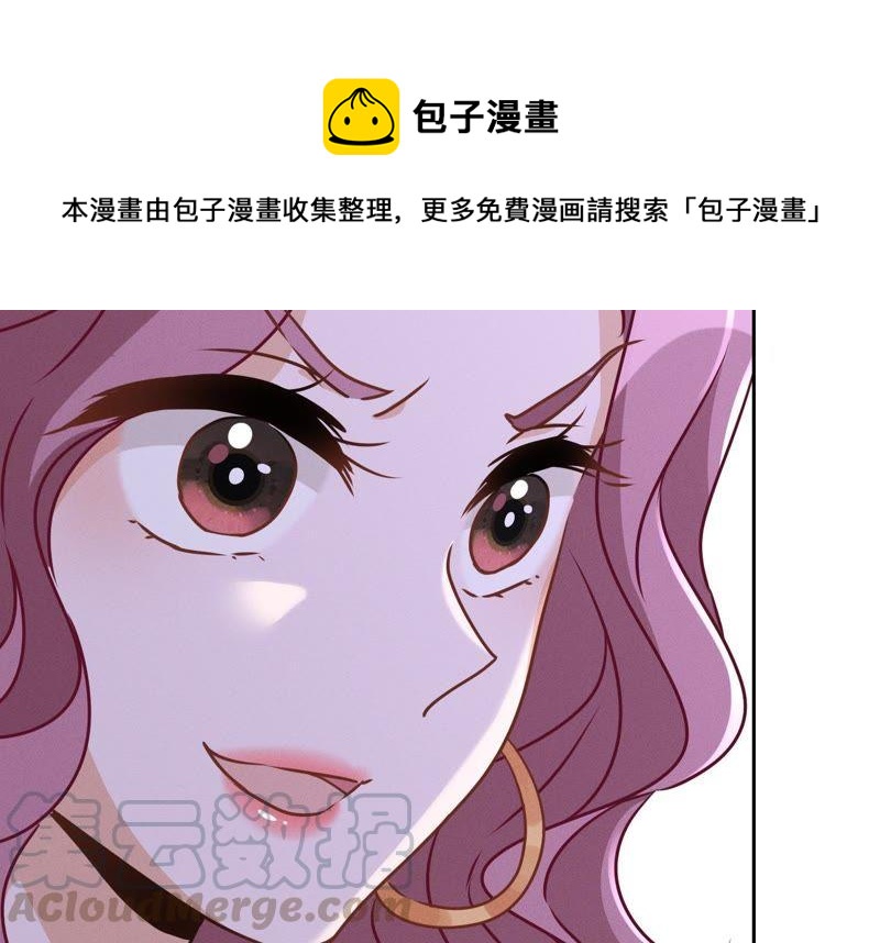 最豪赘婿 龙王殿韩漫全集-第21话 饿狼在身边无删减无遮挡章节图片 
