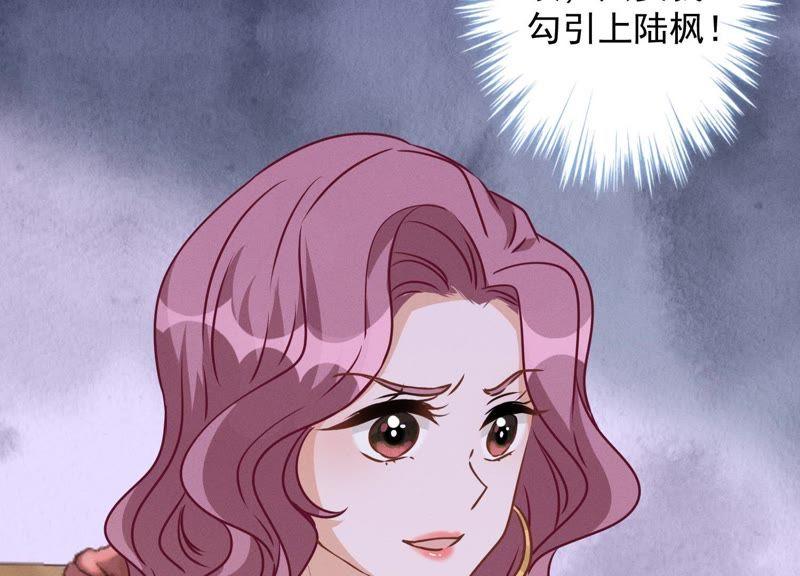 最豪赘婿 龙王殿韩漫全集-第21话 饿狼在身边无删减无遮挡章节图片 