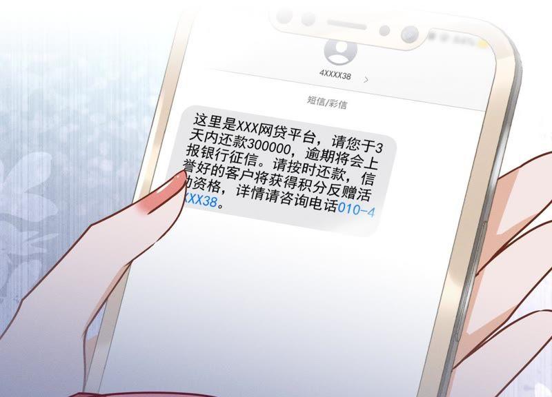 最豪赘婿 龙王殿韩漫全集-第21话 饿狼在身边无删减无遮挡章节图片 