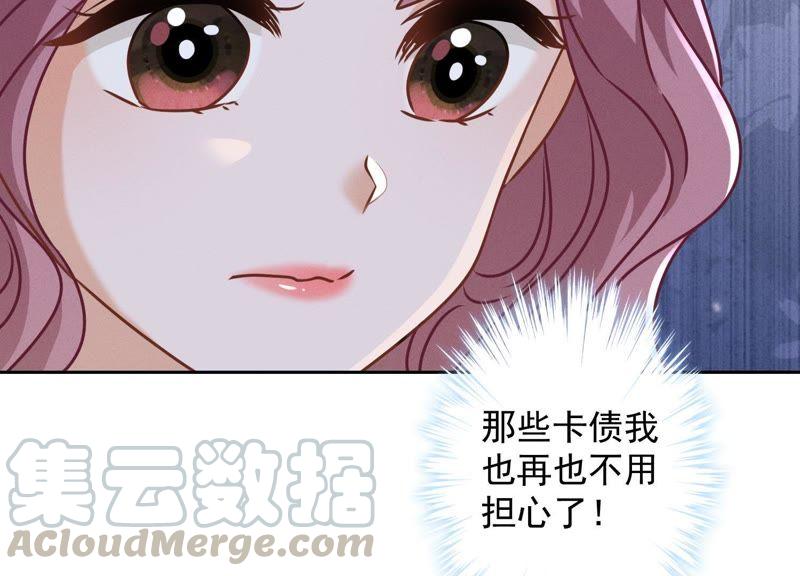 最豪赘婿 龙王殿韩漫全集-第21话 饿狼在身边无删减无遮挡章节图片 
