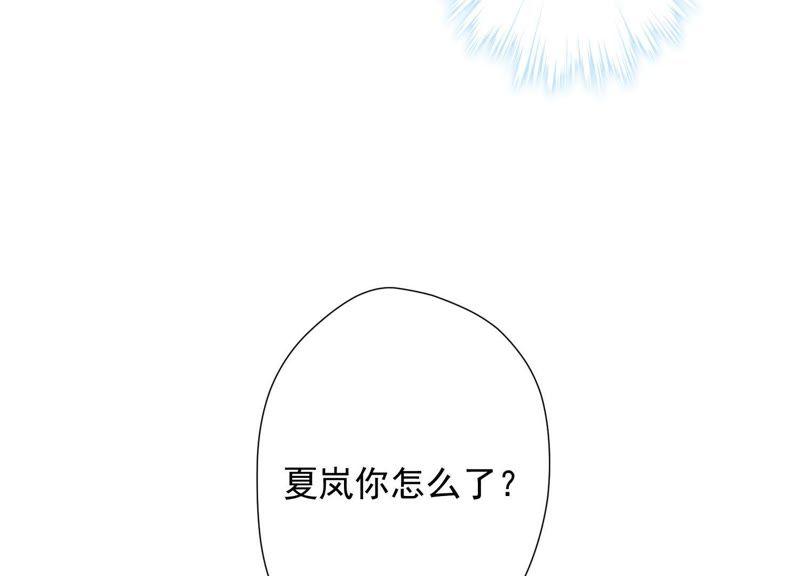 最豪赘婿 龙王殿韩漫全集-第21话 饿狼在身边无删减无遮挡章节图片 