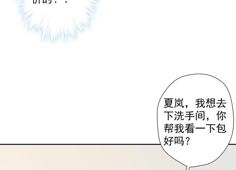 最豪赘婿 龙王殿韩漫全集-第21话 饿狼在身边无删减无遮挡章节图片 