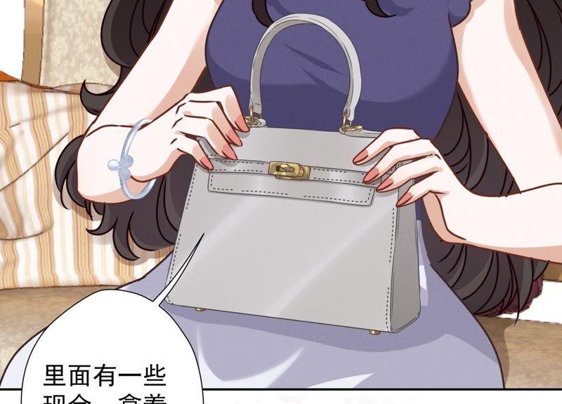 最豪赘婿 龙王殿韩漫全集-第21话 饿狼在身边无删减无遮挡章节图片 